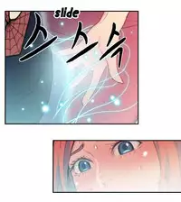 [BAK Hyeong Jun] Sweet Guy Ch. 1-45 [English] [YoManga]