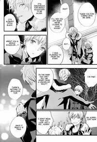 (Sugar Honey Bee) [Fancioulle (Sabori)] Boku no Himitsu no Naka de Nemuru Kimi no Me ga Sameru made Ge | Till You Who Is Sleeping Among My Secrets Awakens 2/2 (Kuroko no Basuke) [English] [lamperouge-1]