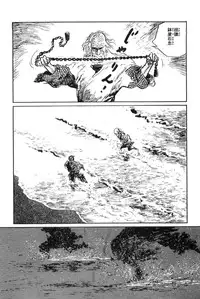 [Koike Kazuo, Kojima Goseki] Hanzou no Mon Vol.2