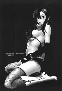 (C74) [K.A.D (Rocket Okaboshi)] Gun Drilled Asshole (Tengen Toppa Gurren Lagann)