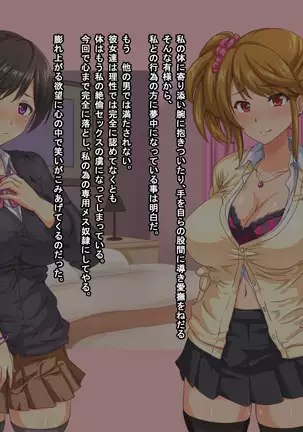 Chou Zetsurin Tairyou Shasei Oji-san ga Enkou Bitch o Nakadashi Choukyou Suru Hanashi