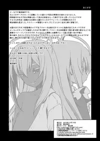 [Ruu Kikaku (Ruuen Rouga)] Kishi Danchou Jininsu - Nyoshin Henka ni Kusshita Kishi Ch. 3 [Chinese] [沒有漢化] [Digital]