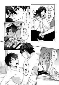 (Diamond Rainbow4) [Dig Dug (kurocastle)] BLACK -Osawa Sairokushuu- (Daiya no Ace)