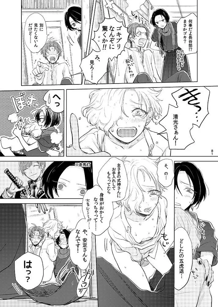 H♡NEY T♡XIC H♡NEY