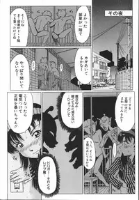 [Hikarino Daichi] Premium