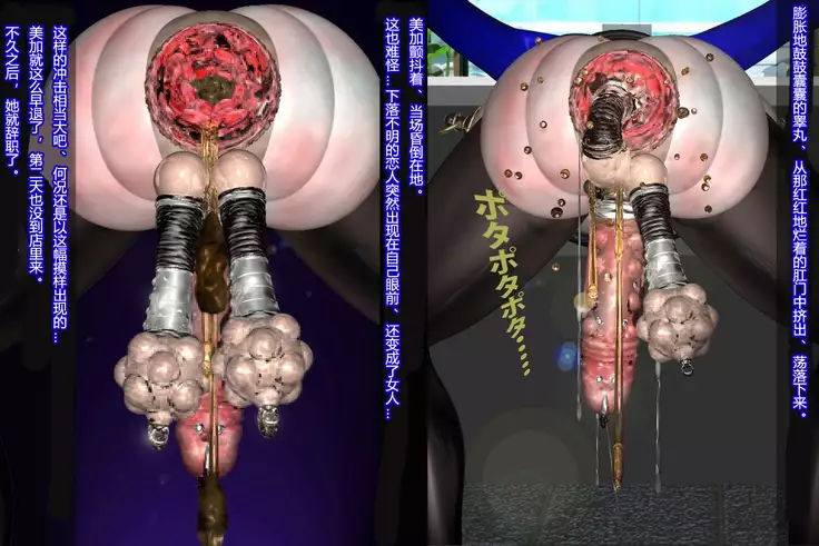 女体化受付娘(有条色狼汉化)