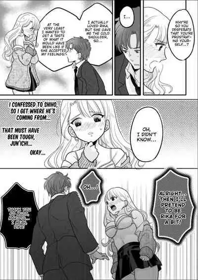 [TSF Mousou Chikusekijo (Minaduki Nanana, Torajima Tao)] Kawaii Gal to Karada o Irekaerareta Ore ga Shinyuu to H Suru Hanashi. | A story about how I swapped bodies with a cute gal and fucked my best friend. [English] [FeeedTL]