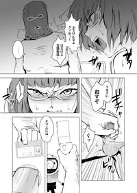 [Nightmare Express -Akumu no Takuhaibin- (locon)] Yokubou Kaiki Dai 471 Shou -Fukushuu Josou Rape!! Namaiki na Kawaii Furyou o Kyouikuteki Shioki Kan.- [Digital]