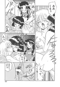 [Akifuji Satoshi] Sonzai Riyuu