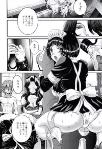 [Uchida Koneri] Moral Ihan [Digital]