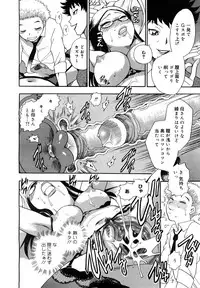 COMIC Mega GOLD 2007-09 Vol.3