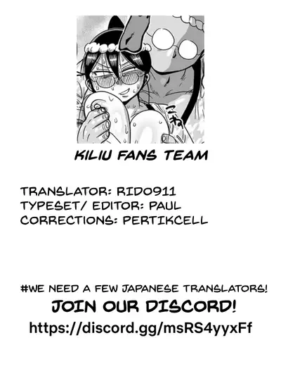 Komochi Tsuma no Arai-san: Let's Go To The Festival!