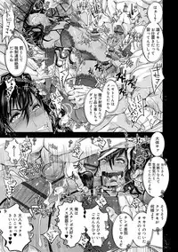 [Katou Chakichi] Otona no Omocha [Digital]