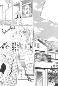 [Masuyama Kei] Kare no O-Ki ni Iri