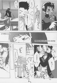 [Tsukumo Gou] Sentimental na Toki