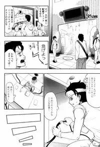 COMIC Momohime 2007-07