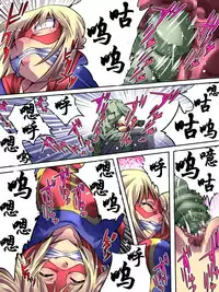 [Atelier Hachifukuan] Superheroine Yuukai Ryoujoku - Superheroine in Distress [Etoile Ange] | 妇仇者联盟凌辱诱拐 [Chinese] [有条色狼汉化]