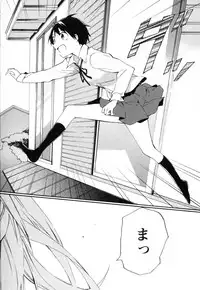 [Anthology] Mebae Vol. 3 - Vivid Girls Love