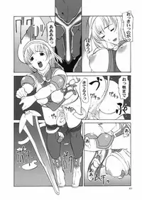 (CR33) [Hellabunna (Iruma Kamiri)] Danchizuma no Yuuwaku (SoulCalibur)