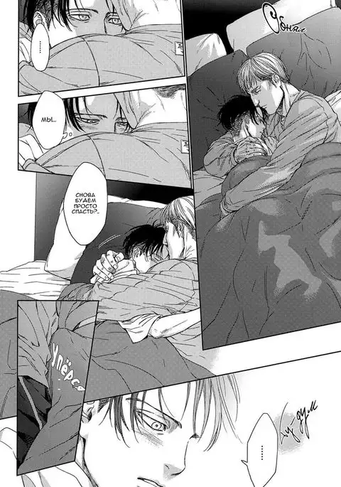 Little Cat Wa Yume no Naka / Сон котёночка