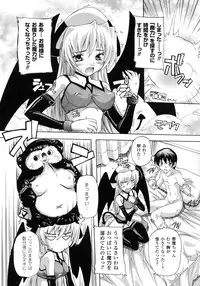 Comic Unreal 2007-10 Vol. 9