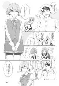 Shiranui wa Teitoku to... Teitoku LOVE Shiranui Bon Soushuuhen