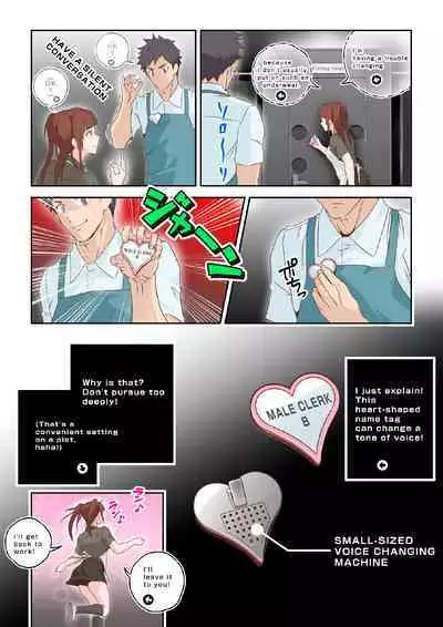 [Comagire (Kajima)] Shiko Nuki in the Fitting Room ~Saishimochi Taiiku Kyoushi ga Sukebe Pants Haka Sarete Shichakushitsu de Gekishiko Nuki Sarechaimashita~ | SHIKO-NUKI IN THE FITTING ROOM -TARGET:A PHYSICAL EDUCATION TEACHER- [English]