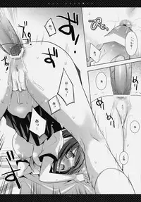 (C76) [honeyking (Mitsu Kingu)] John Smith wo Sagashite [Finding John Smith] (Suzumiya Haruhi no Yuuutsu [The Melancholy of Haruhi Suzumiya])