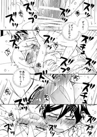 [Ai no Kura (Takahagi Kemono)] Ore no Imouto ga 3 satsu Atsumatte Soushuuhen ni Naruwakenaii (Ore no Imouto ga Konna ni Kawaii Wake ga Nai)