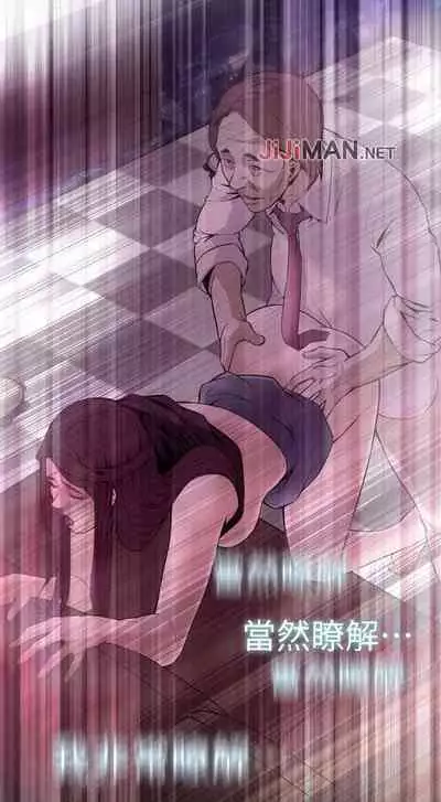 【周二连载】偷窥(作者:李乙 & 經文旗) 第1~125话