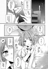 (C91) [Samgyetang (Seseri)] MOB (Ensemble Stars!)