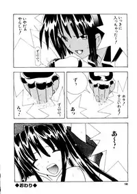 [Anthology] Love Chara Taizen No. 3 (Various)