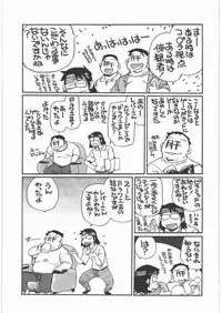 [Kacchuu Musume] Dennou Yuusai Roku