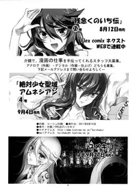 (C80) [Kaishaku] homuhomu madness returns (Puella Magi Madoka☆Magica)