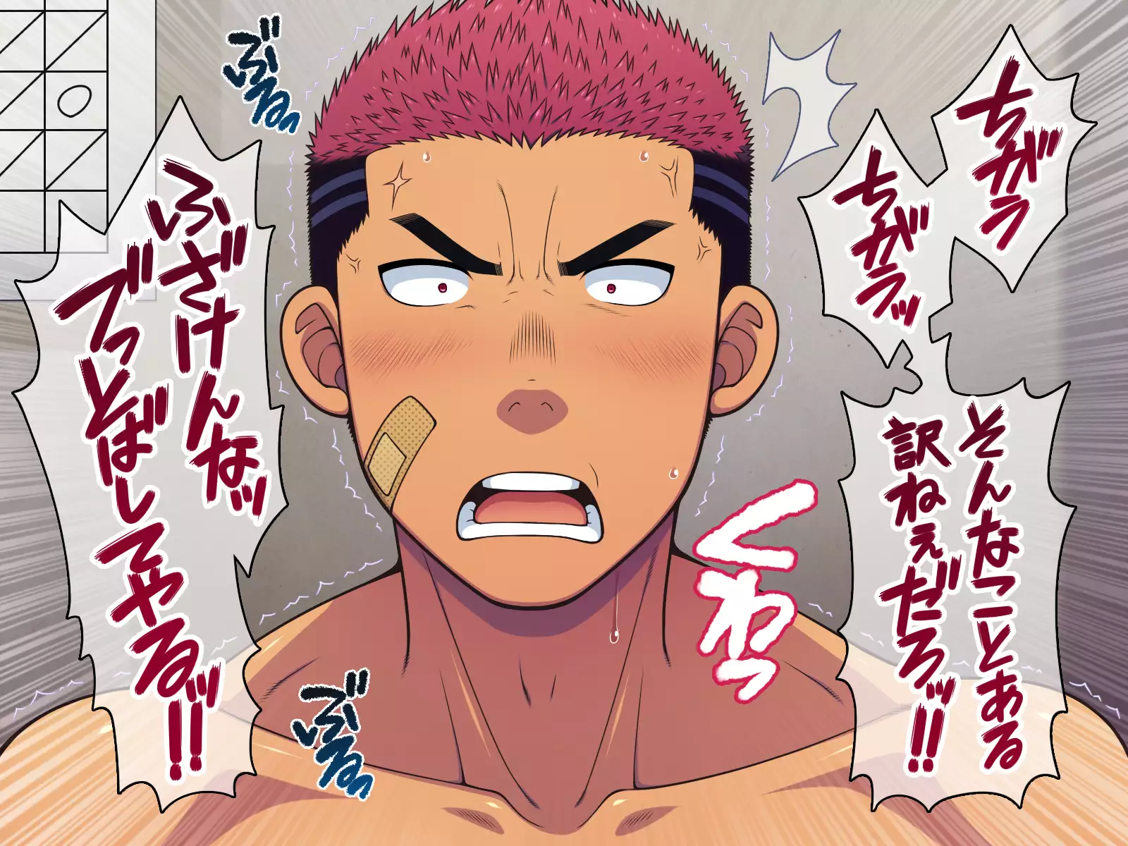 Saimin 50-pāsento namaikina yankī o ishiki sonomama de karada dake ayatsureru yō ni nattara