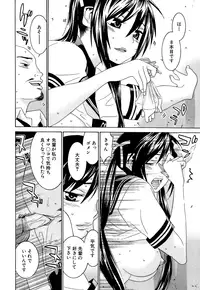 [Ra-Kalium] Idol Manager Chinami-chan [Decensored]