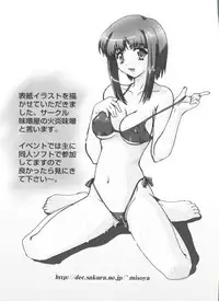 [Anthology] Love Chara Zensho Vol. 2 (Various)