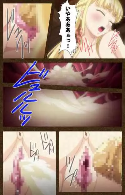 [Wakatsuki Hikaru] [Full Color Seijin Ban] Tougijou no Senki ~ another story ~ Complete Ban