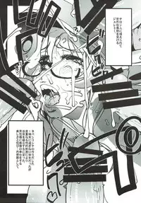 (C92) [Bronco Hitoritabi (Uchi-Uchi Keyaki)] Boku no Watashi no Super Bobobbo Taisen VΩ (Super Robot Wars)