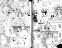 [Minami Haruka] LOVE❤ARPMA❤BODY [Chinese]