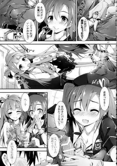 Elo Live! collection III