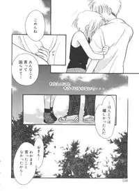 [Anthology] Love Chara Zensho Vol. 2 (Various)