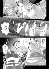 [Miss Black] Lust Resort!! 1-8