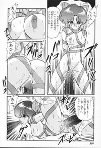 [Kamitou Masaki] Seirei Tokusou Fairy Saber VS Granbass