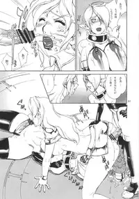 (C76) [P Shoukai (Various)] Momo-an 23