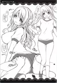 (SC2015 Winter) [L.L.MILK, Dotechin Tengoku (Sumeragi Kohaku, Ryuuki Yumi)] C.G.K.R! (THE IDOLM@STER CINDERELLA GIRLS)