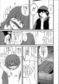 Comic LO 2005-05 Vol. 15