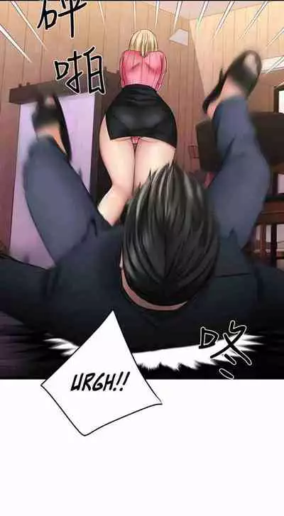 My Female Friend Who Crossed The Line [Rimpala, Gimdanchu] Ch.10? [English] [Manhwa PDF]