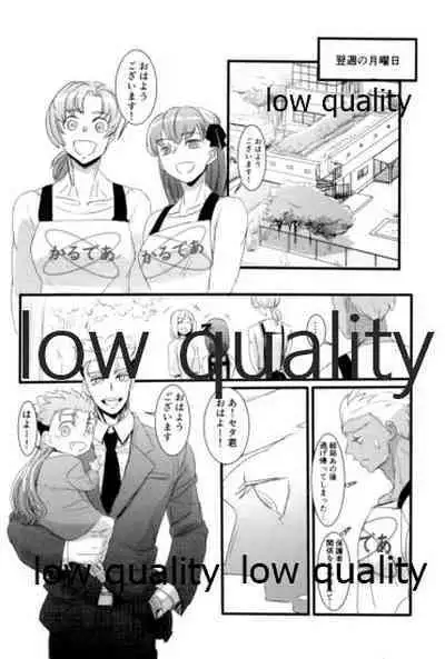 [Andorado (Andora)] Yukibare Marriage ~Yari-Yumi Parody Sairokushuu~ (Fate/Grand Order)