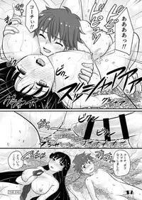 [Torajima-shi Kouhouka (Torajimaneko)] Boku no Himitsu no Machi The Secret City [Digital]